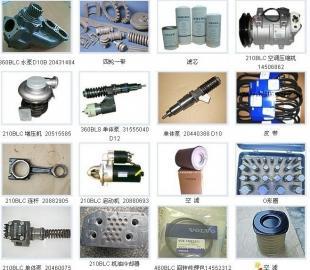 供應(yīng)沃爾沃VOLVO挖掘機(jī)空調(diào)壓縮機(jī)_機(jī)械及行業(yè)設(shè)備_世界工廠網(wǎng)中國(guó)產(chǎn)品信息庫(kù)