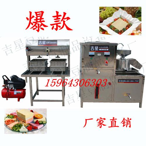 豆制品機械 產品列表第8頁 
