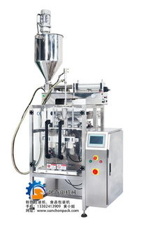 晟奇奧機(jī)械 水泥包裝機(jī)生產(chǎn)廠家 水泥包裝機(jī)